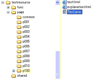 p100にTest.javaを配置