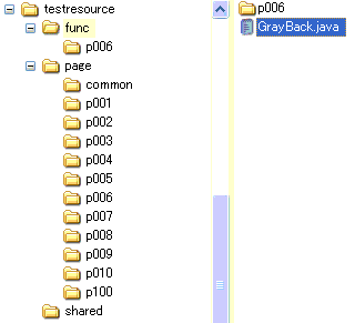 funcにGrayBack.javaを配置