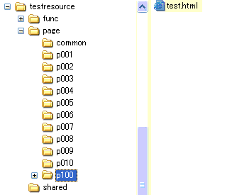 p100にtest.htmlを配置